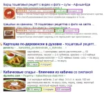 Добавлена микро разметка для SEO оптимизации