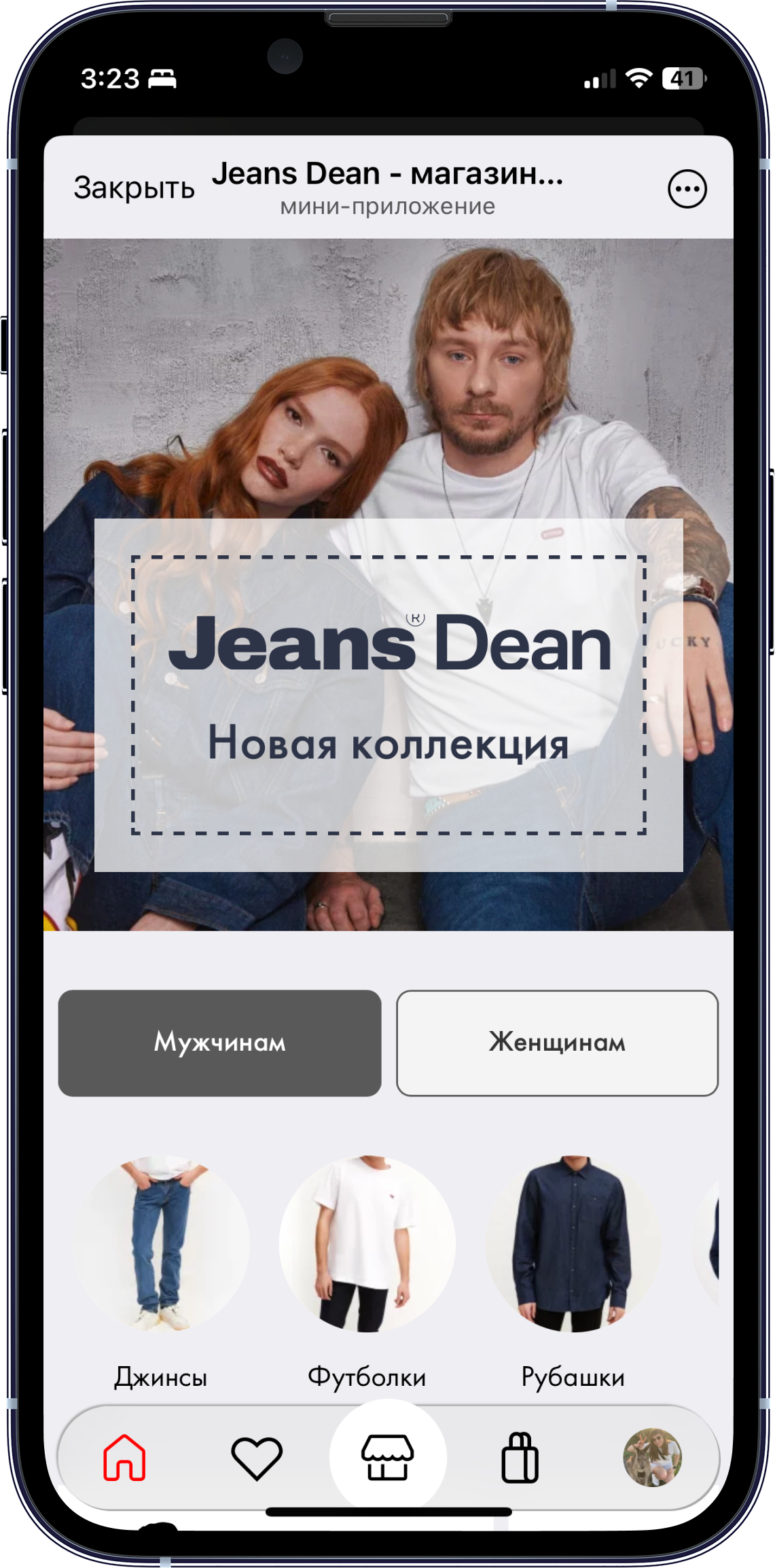 Jeans Dean - магазин Джинс