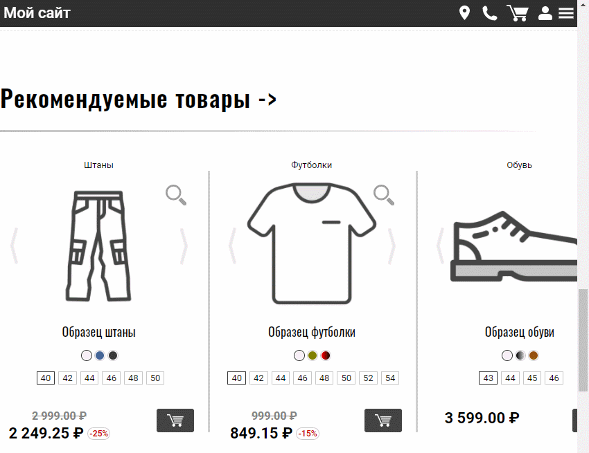 Выбор области курсором мышки Выбор области курсором мышки